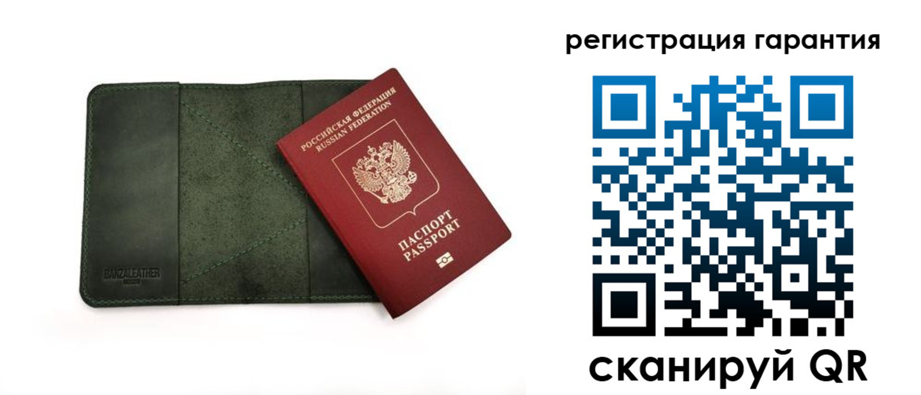 временная регистрация купить в Одинцово