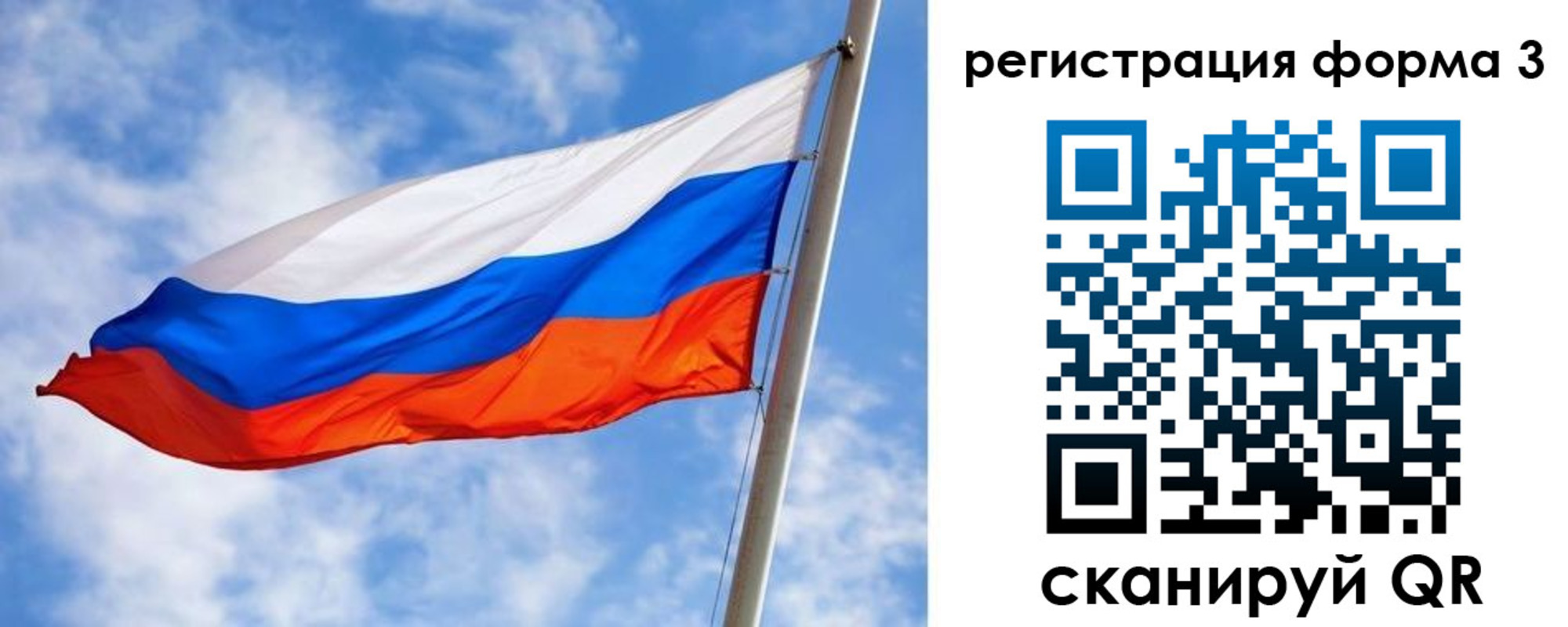 прописка законно в Одинцово